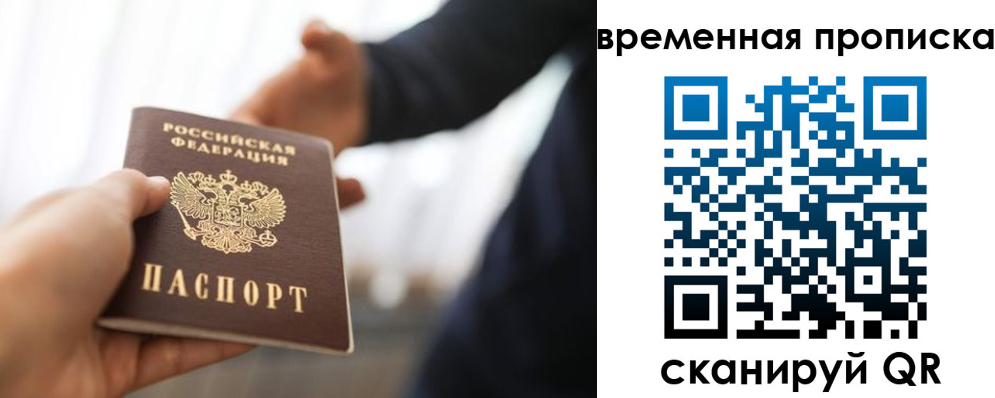 регистрация в Карачеве