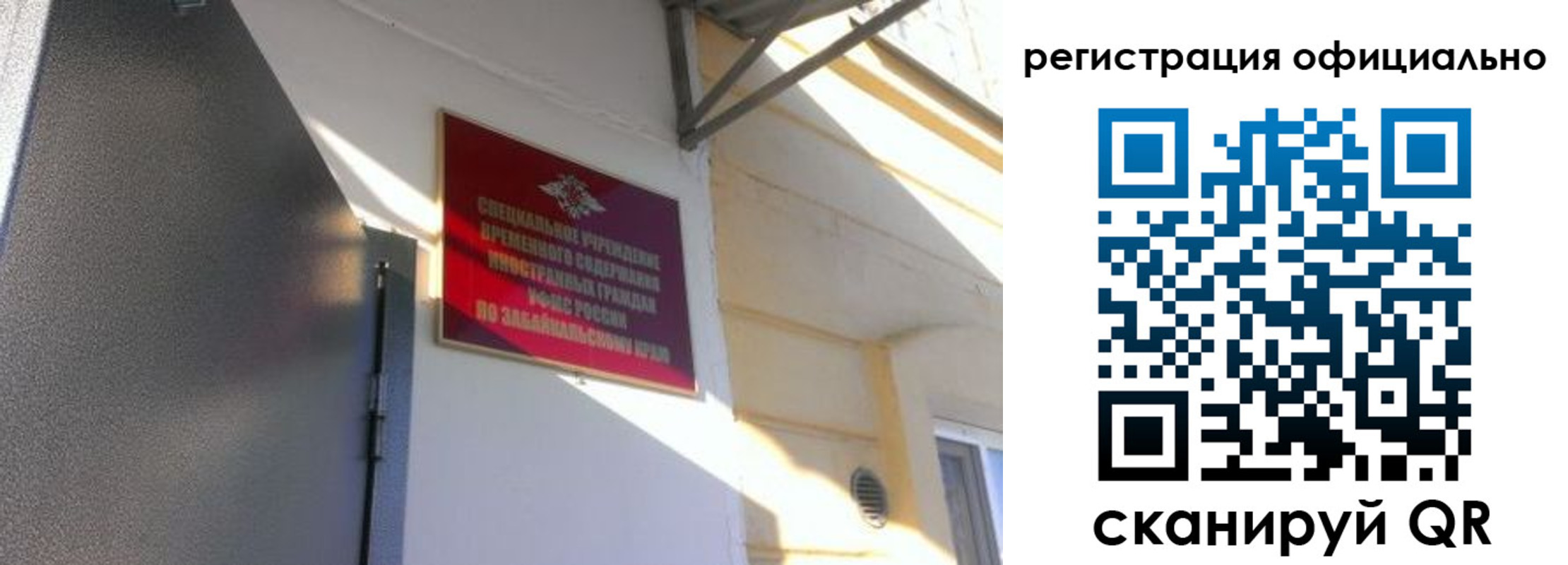 регистрация для школы в Карачеве