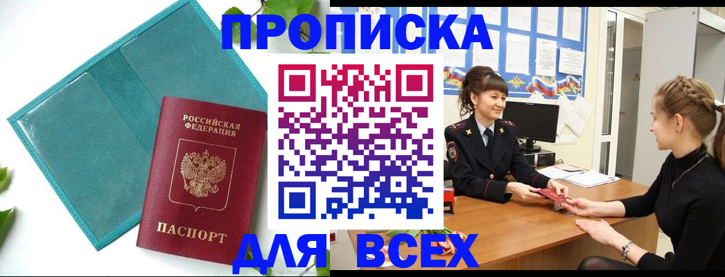 регистрация для школы в Карачеве