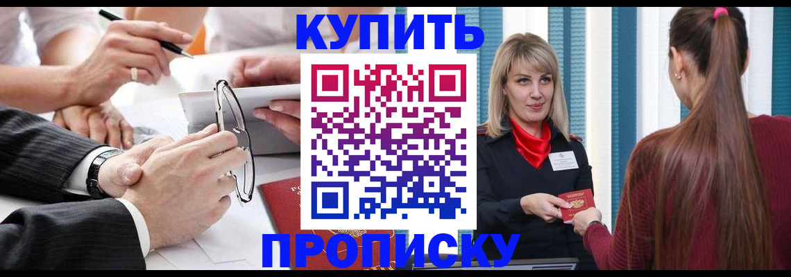 временная регистрация гарантия в Карачеве