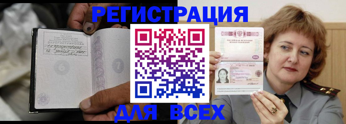 пропишу в квартире в Карачеве