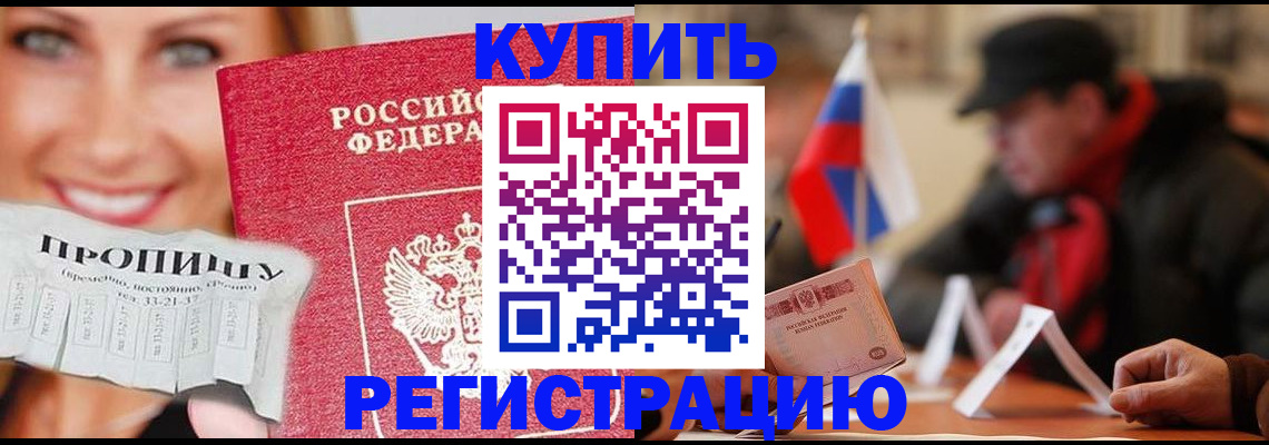 регистрация для дет. сада в Карачеве